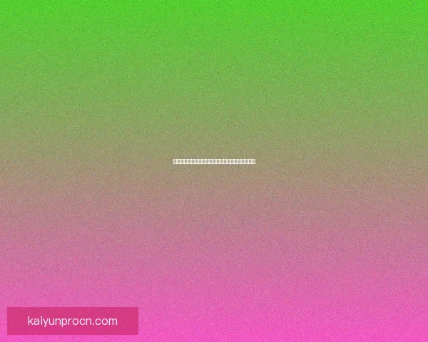 世界杯竞猜赔率全面对比分析为您解锁最佳投注策略