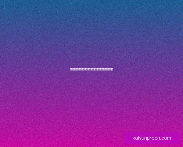 世界杯竞猜网站大全权威指南最新安全平台推荐与玩法策略解析