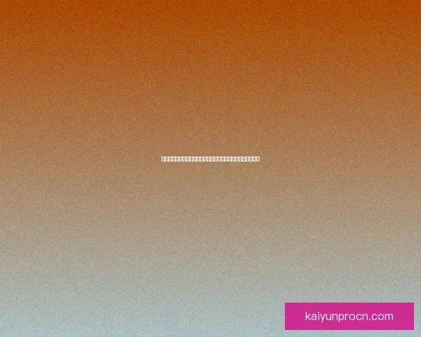 世界杯竞猜网站大全权威指南最新安全平台推荐与玩法策略解析