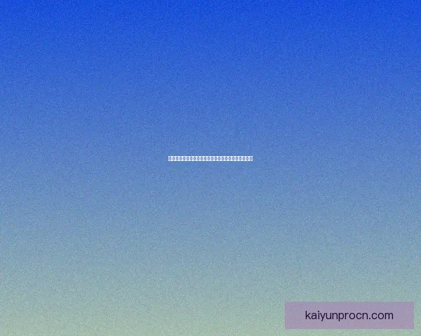 世界杯竞猜技巧分享助你轻松预测胜负提升竞猜准确率