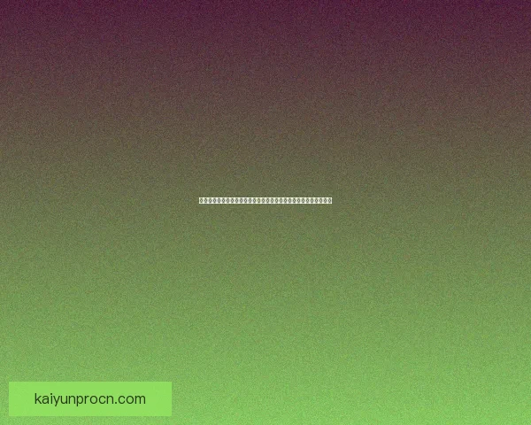 世界杯足球竞猜官网权威数据分析实时预测与新手指南综合服务中心