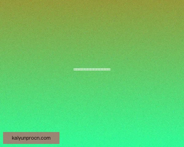 世界杯精彩赛事尽在掌握，立即开启专属竞猜乐趣体验