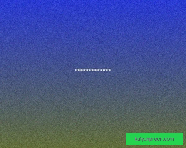 世界杯竞猜赔率变动全解析与热门赛果趋势深度分析