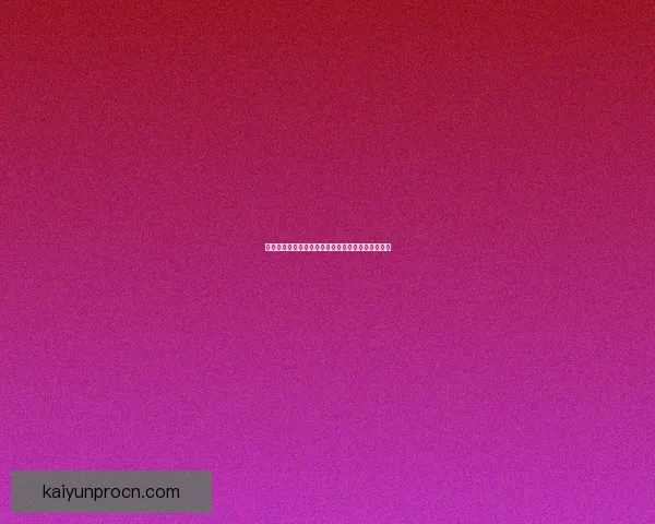 美加墨世界杯精彩竞猜平台全面解析与投注技巧指南