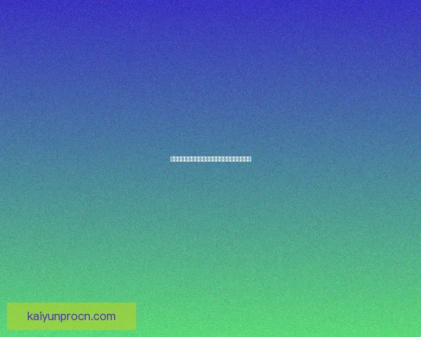 世界杯竞猜赔率变动全解析与热门赛果趋势深度分析