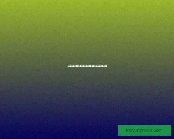 世界杯竞猜：预测冠军之路，分析赛事数据，赢取丰厚大奖！