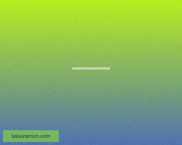 世界杯竞猜高赔率平台推荐，让你轻松赢取巨额奖金体验