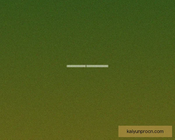 世界杯在线竞猜投注平台推荐 专业分析与实时数据助力精准预测