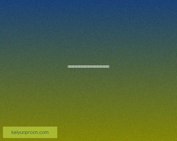 激情体育竞猜挑战赛开启，赢取豪华大奖，展现你的预测实力！