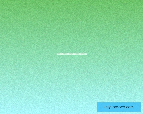 世界杯精彩竞猜赛事推荐助你精准预测胜负夺冠热门分析