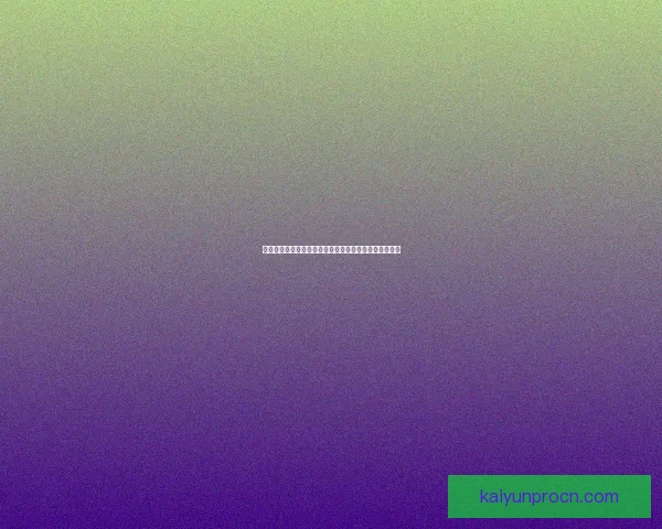 世界杯精彩竞猜赛事推荐助你精准预测胜负夺冠热门分析