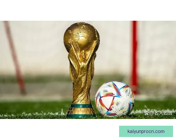 2026世界杯竞猜平台全面解析：热门赛事预测与精准投注策略助您赢得大奖