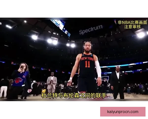 尼克斯剑指八连胜冲三杀黄蜂魔术奋力回前八东部格局生变战意拉满