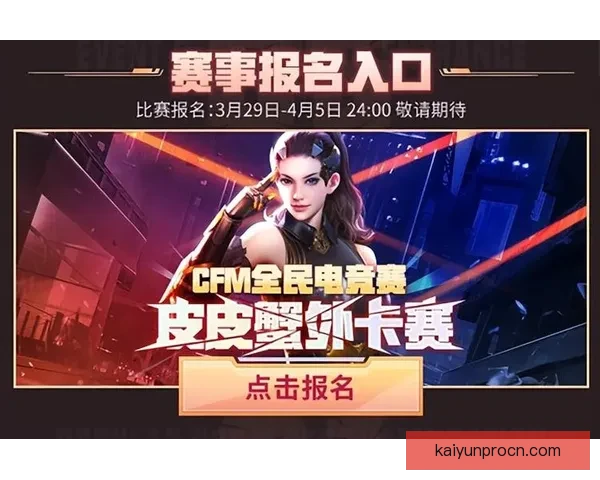 世界杯竞猜福利平台开启精彩活动享丰厚奖励