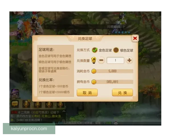 尽享世界杯竞猜乐趣，畅玩精彩赛事预测与奖励活动平台