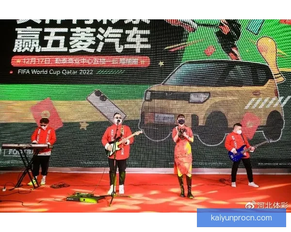 世界杯竞猜赛事直播全程精彩呈现助你精准预测比赛结果