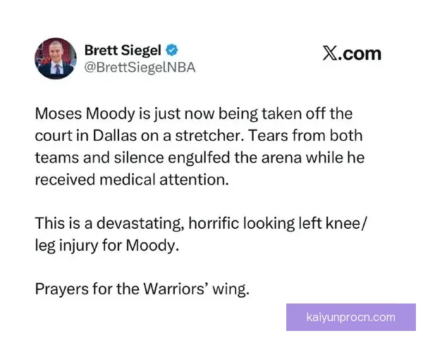 穆迪伤退接受医疗救治 双方球员泪水盈眶全场陷入沉寂