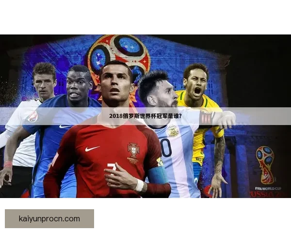 世界杯跟单策略全解析 让你轻松掌握赛事投注技巧与盈利秘诀