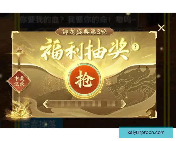 世界杯竞猜福利平台重磅来袭享受海量奖励与独家活动