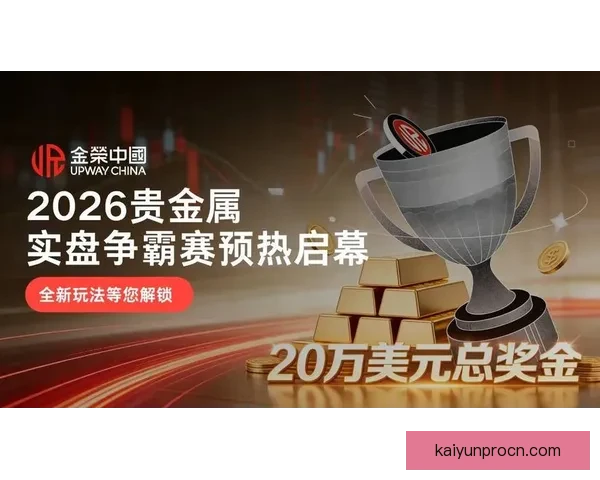 世界杯竞猜福利平台重磅来袭享受海量奖励与独家活动