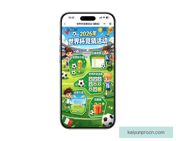 2026世界杯竞猜入口全面指南带你掌握赛事预测技巧