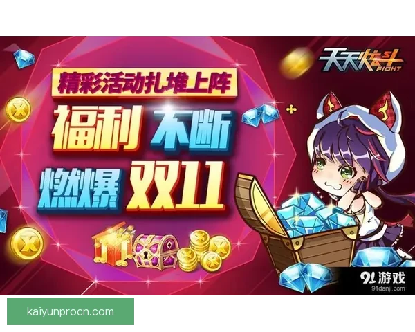 世界杯竞猜福利平台重磅来袭享受海量奖励与独家活动