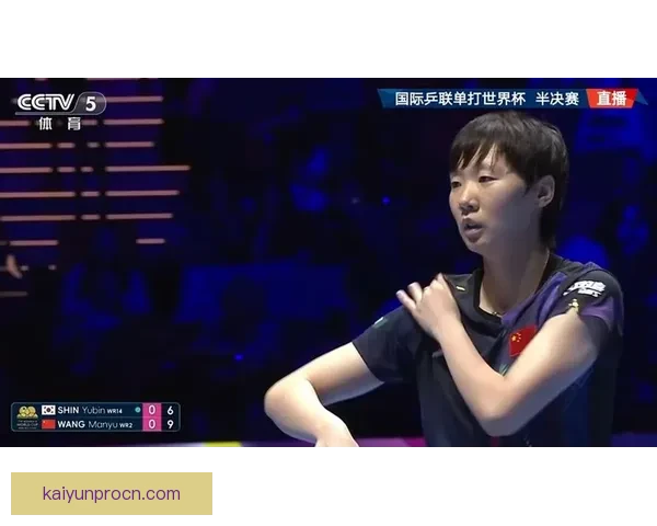王曼昱逆转翻盘艰难晋级决赛 以4-2战胜申裕斌展现顽强实力 王曼昱逆转翻盘艰难晋级决赛 以4-2战胜申裕斌展现顽强实力