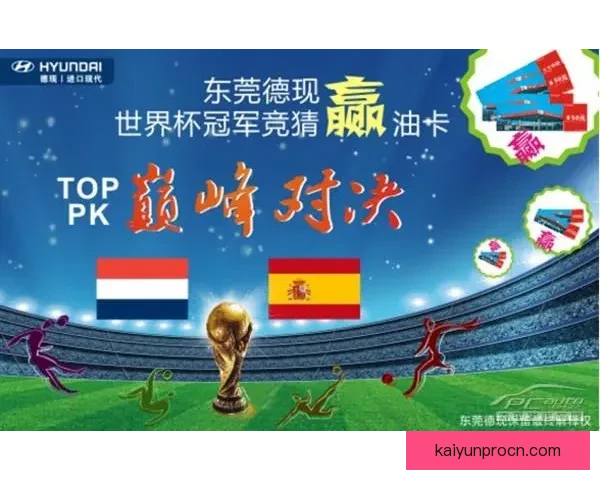世界杯竞猜签到奖励全攻略每日参与赢积分兑换豪礼玩法解析详细说明